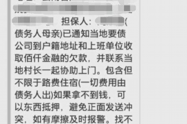 沛县专业讨债公司，追讨消失的老赖